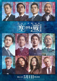 国产精品一区二区三